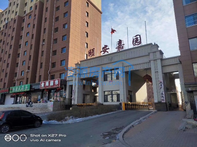颐安嘉园二手房,多层,2室1厅1卫,凌源房产网