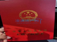 其它图