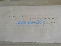 其它图