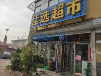 其它图