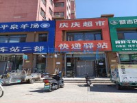 其它图