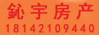 永利中介